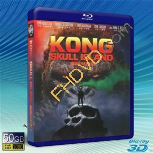  (優惠50G-2D+3D) 金剛：骷髏島 Kong: Skull Island (2017) 藍光影片50G