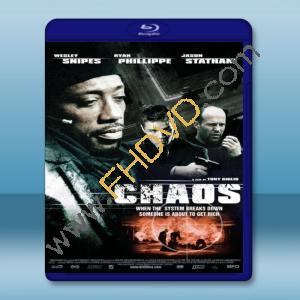  超完美搶案 Chaos (2005) 藍光25G