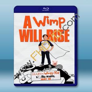  遜咖冒險王4 Diary of a Wimpy Kid: The Long Haul (2017) 藍光25G