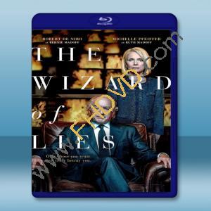  龐氏騙局 The Wizard of Lies (2017) 藍光25G