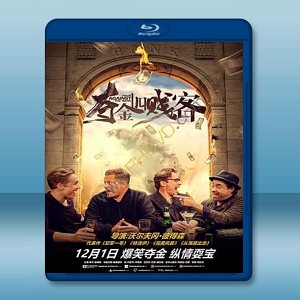 樂盜家 Four Facing the Bank (2016) 藍光25G