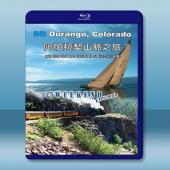阿帕拉契山脈之旅BD Durango Colorado ...