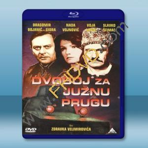  南方鐵路之戰 Dvoboj za juznu prugu (1978) 藍光25G