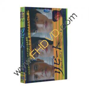  REPEAT~改變命運的10個月~  3DVD