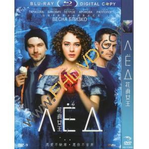  花滑女王 Лёд/Ice/Lyod (2018) DVD