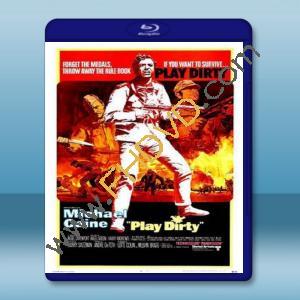  骯髒遊戲 Play Dirty (1969) 藍光25G