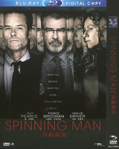  真相漩渦 Spinning Man (2018) DVD