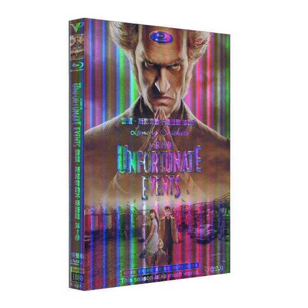  A Series of Unfortunate Events 雷蒙‧斯尼奇的不幸歷險/波特萊爾大遇險 第2季 3DVD