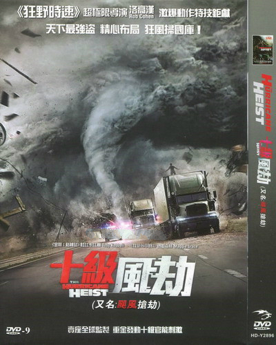  玩命颶風 The Hurricane Heist (2018) DVD