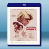  我朋友是丹墨 My Friend Dahmer [2017] 藍光25G