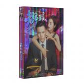  老男孩 5DVD