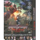  勇者風暴/勇敢風暴 BRAVE STORM ブレイブストーム (2017) DVD