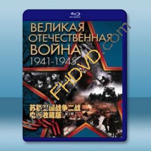  蘇聯衛國戰爭二戰電影收藏版 第2輯 <3碟> 藍光25G