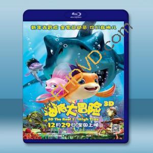  海底大冒險 The Reef 2: High Tide [2012] 藍光25G