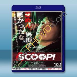  獨家新聞 SCOOP！ <日> (2016) 藍光25G