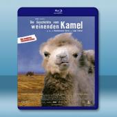  駱駝駱駝不要哭 The Story of the Weeping Camel [2003] 藍光25G