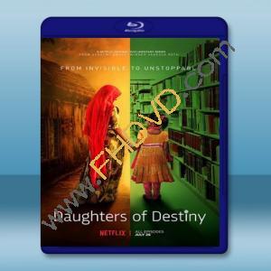  天命之女 Daughters Of Destiny (2017) 藍光影片25G