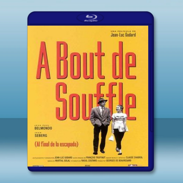  斷了氣 Breathless/A bout de souffle (1960) 藍光25G
