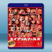  愚人節 <日> [2015] 藍光25G