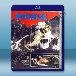  風流冤鬼 (1984) 藍光25G