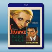  娃娃臉 Babyface (1933)  藍光25G