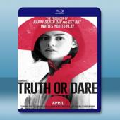 真心話大冒險 Truth or Dare (2018) ...