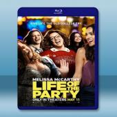  派對生活 Life of the Party (2018) 藍光25G