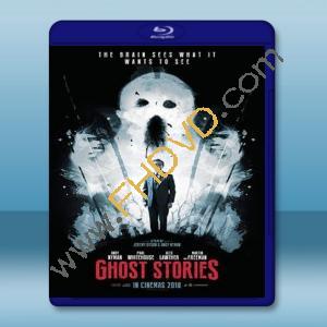  鬼故事 Ghost Stories (2017) 藍光25G