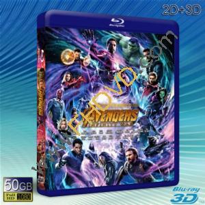  (優惠50G-2D+3D) 復仇者聯盟3：無限之戰 Avengers: Infinity War (2018) 藍光影片50G