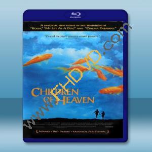  天堂的孩子/小鞋子 Children of Heaven <伊朗> (1997) 藍光25G