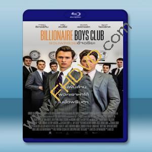  億萬少年俱樂部 Billionaires Boys Club‎ (2018) 藍光25G