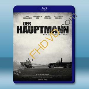  冒牌上尉 Der Hauptmann/The Captain (2017) 藍光25G