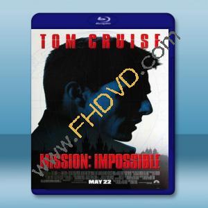  不可能的任務1 Mission Impossible [1996] 藍光25G