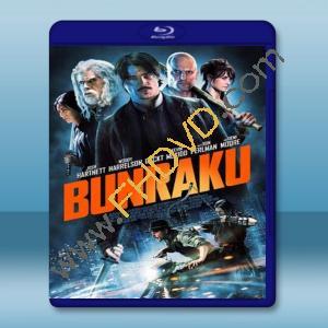  聖戰屠魔 Bunraku (2009) 藍光25G