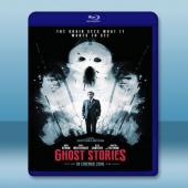  鬼故事 Ghost Stories (2017) 藍光25G