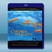  天堂的孩子/小鞋子 Children of Heaven <伊朗> (1997) 藍光25G