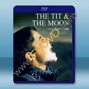  乳房與月亮 La teta y la luna/The Tit & The Moon (1994) 藍光25G