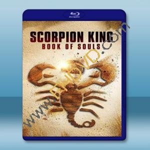  魔蠍大帝5:靈魂之書 The Scorpion King: Book of Souls (2018) 藍光25G