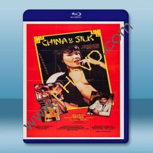  絲綢之路 China and Silk (1984) 藍光25G