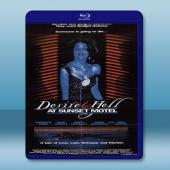  慾望旅館 Desire and Hell at Sunset Motel (1991) 藍光25G