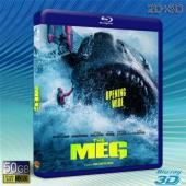 (優惠50G-2D+3D) 巨齒鯊 The Meg (2...