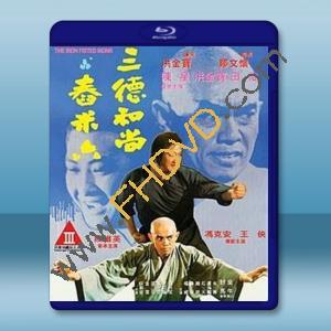  三德和尚與舂米六 (1977) 藍光25G