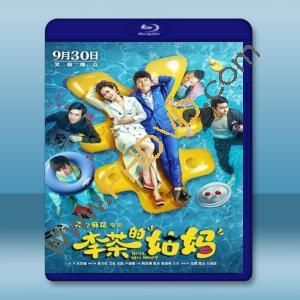  李茶的姑媽 (2018) 藍光25G