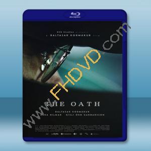  冰島誓言 The Oath (2016) 藍光25G