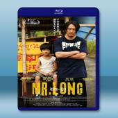 龍先生 Mr. Long <日> (2017) 藍光25...