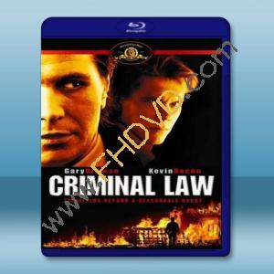  犯罪本色 Criminal Law 【1989】 藍光25G