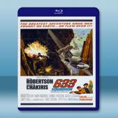  633轟炸大隊 633 Squadron (1964) 藍光25G