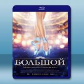  大劇院 Большой/Didysis baletas/The Bolshoi (2017) 藍光25G