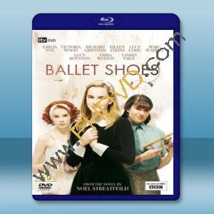  芭蕾舞鞋 Ballet Shoes 【2007】 藍光25G