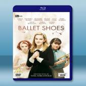 芭蕾舞鞋 Ballet Shoes 【2007】 藍光2...